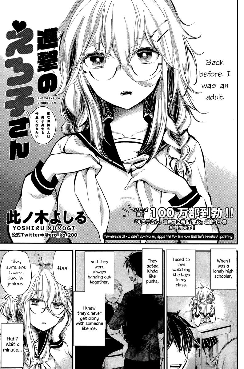 Shingeki No Eroko San 21 1