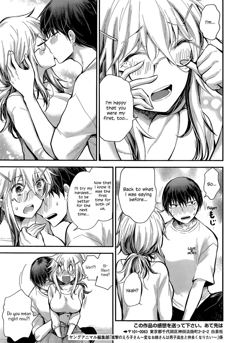 Shingeki No Eroko San 21 19