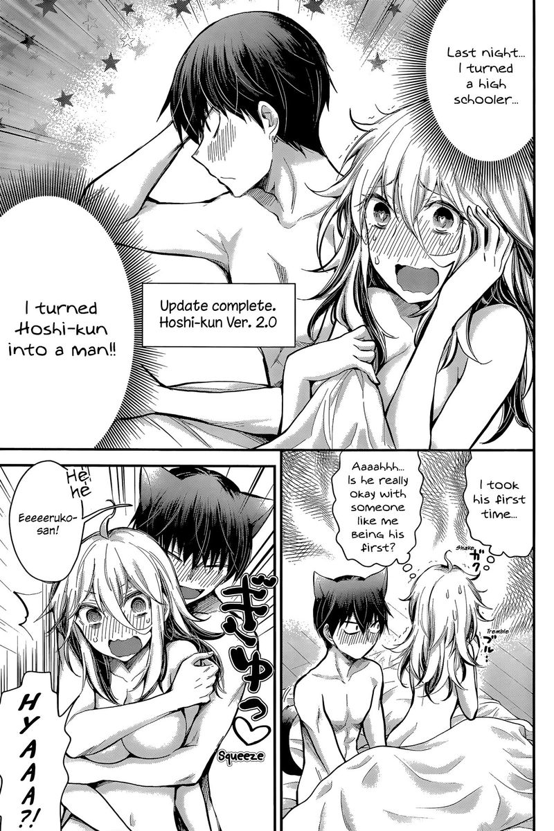 Shingeki No Eroko San 21 3