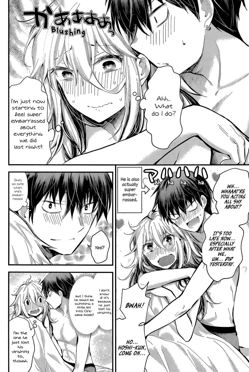 Shingeki No Eroko San 21 4