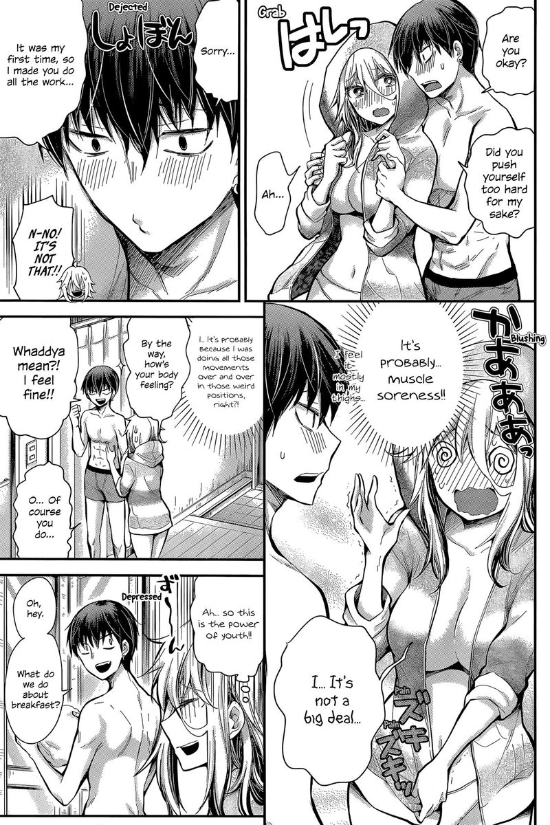 Shingeki No Eroko San 21 7