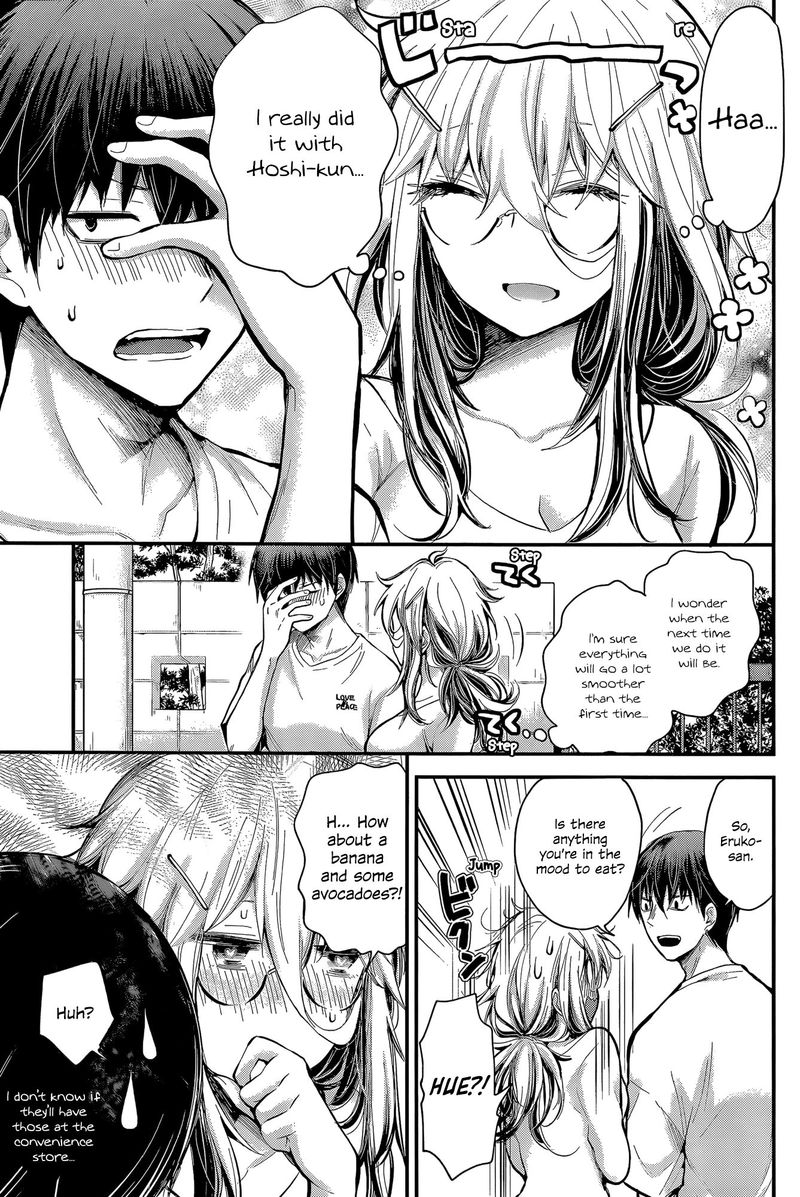 Shingeki No Eroko San 21 9