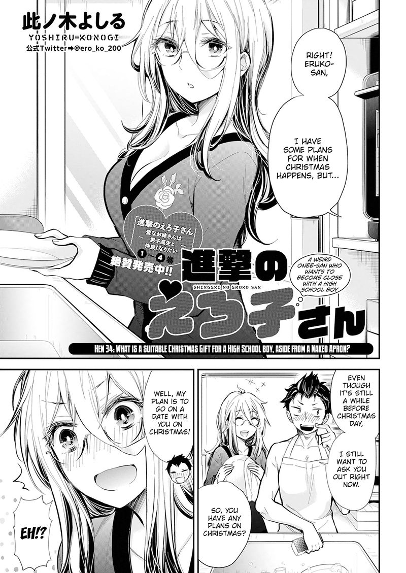 Shingeki No Eroko San 34 1