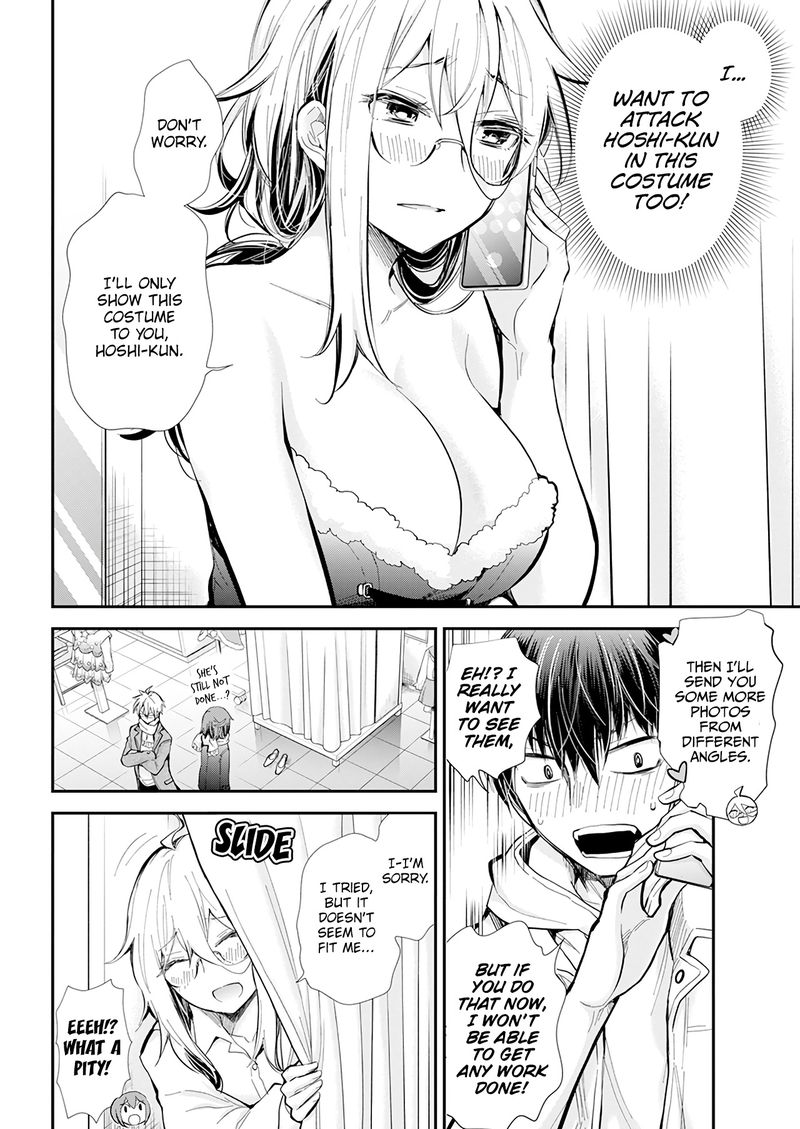 Shingeki No Eroko San 34 16