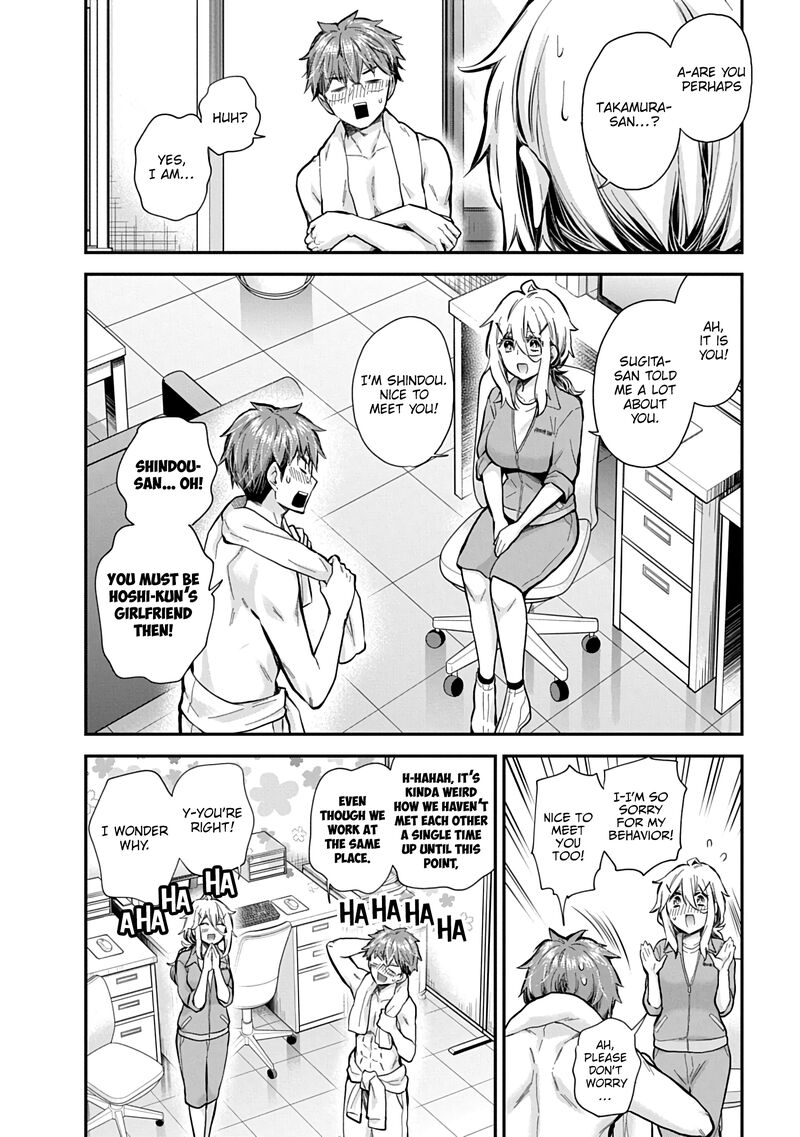 Shingeki No Eroko San 58 13