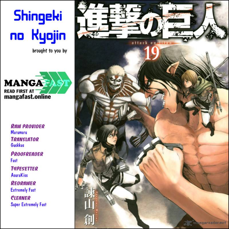 Shingeki No Kyojin 83 1