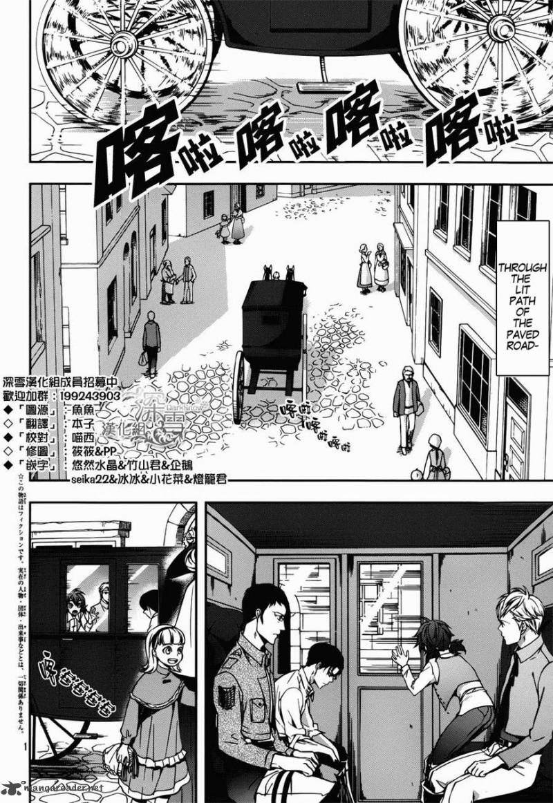 Shingeki No Kyojin Birth Of Levi Kuinaki Sentaku 2 5