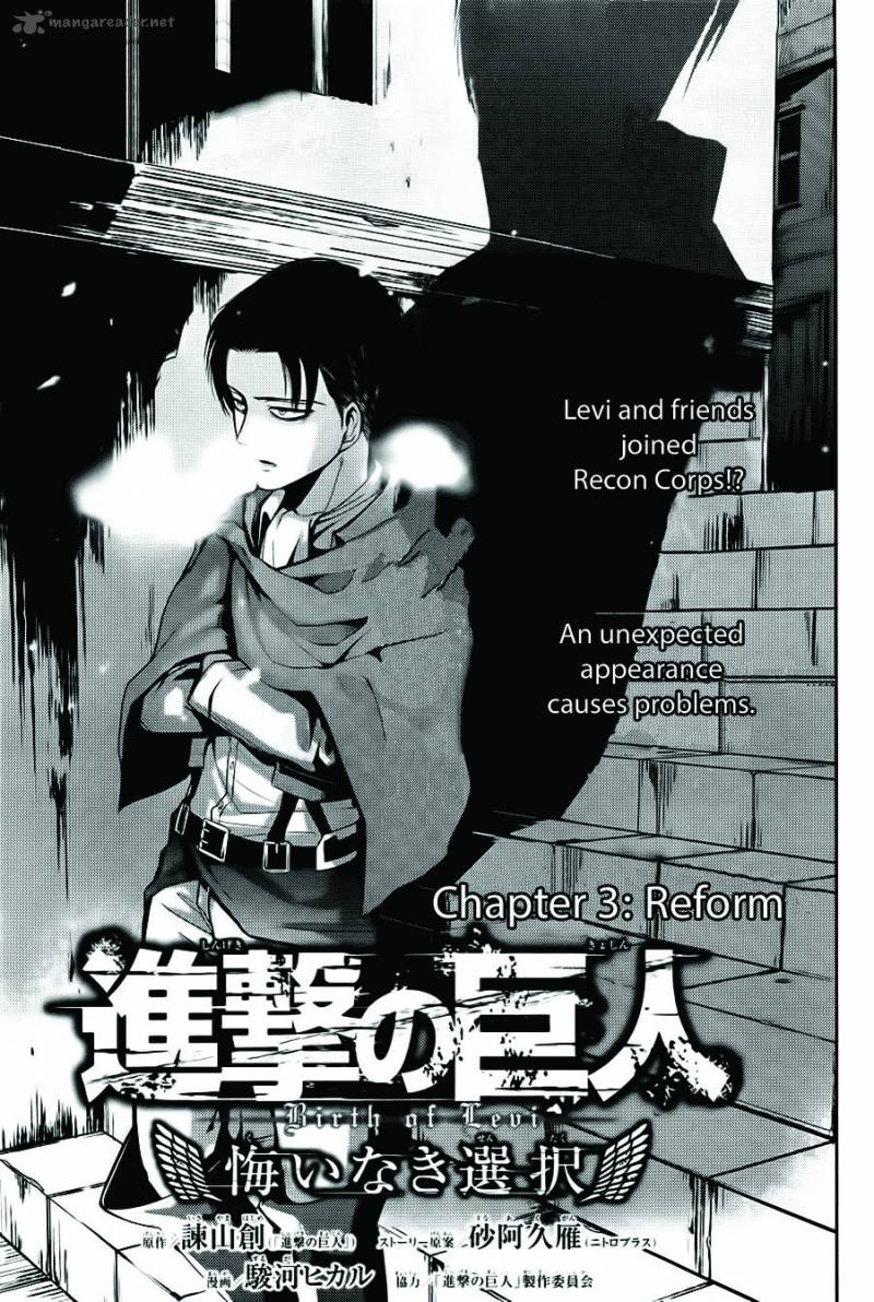 Shingeki No Kyojin Birth Of Levi Kuinaki Sentaku 3 1