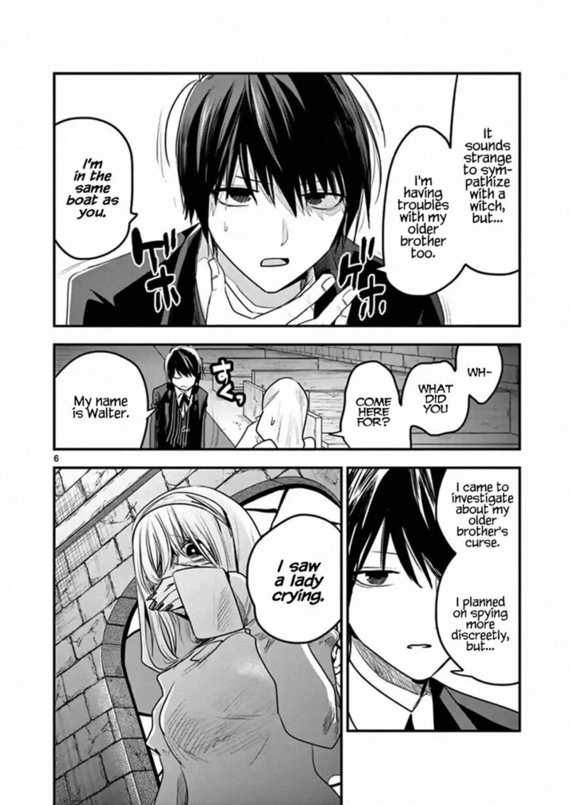 Shinigami Bocchan To Kuro Maid 105 6