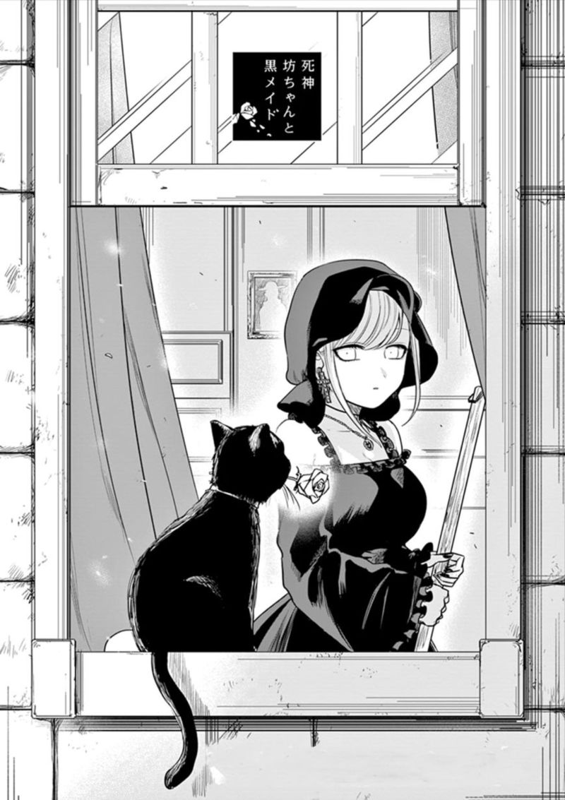 Shinigami Bocchan To Kuro Maid 12 1