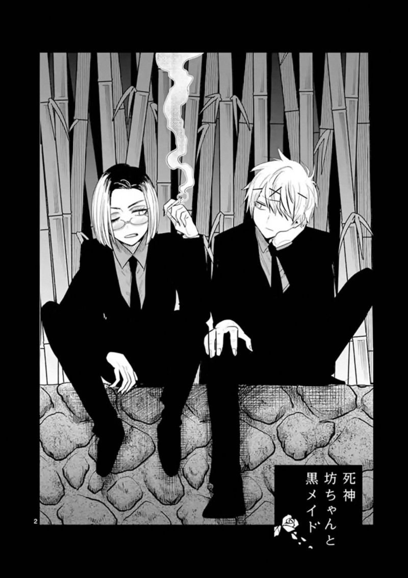 Shinigami Bocchan To Kuro Maid 144 2