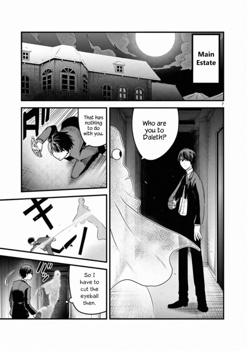 Shinigami Bocchan To Kuro Maid 153 7