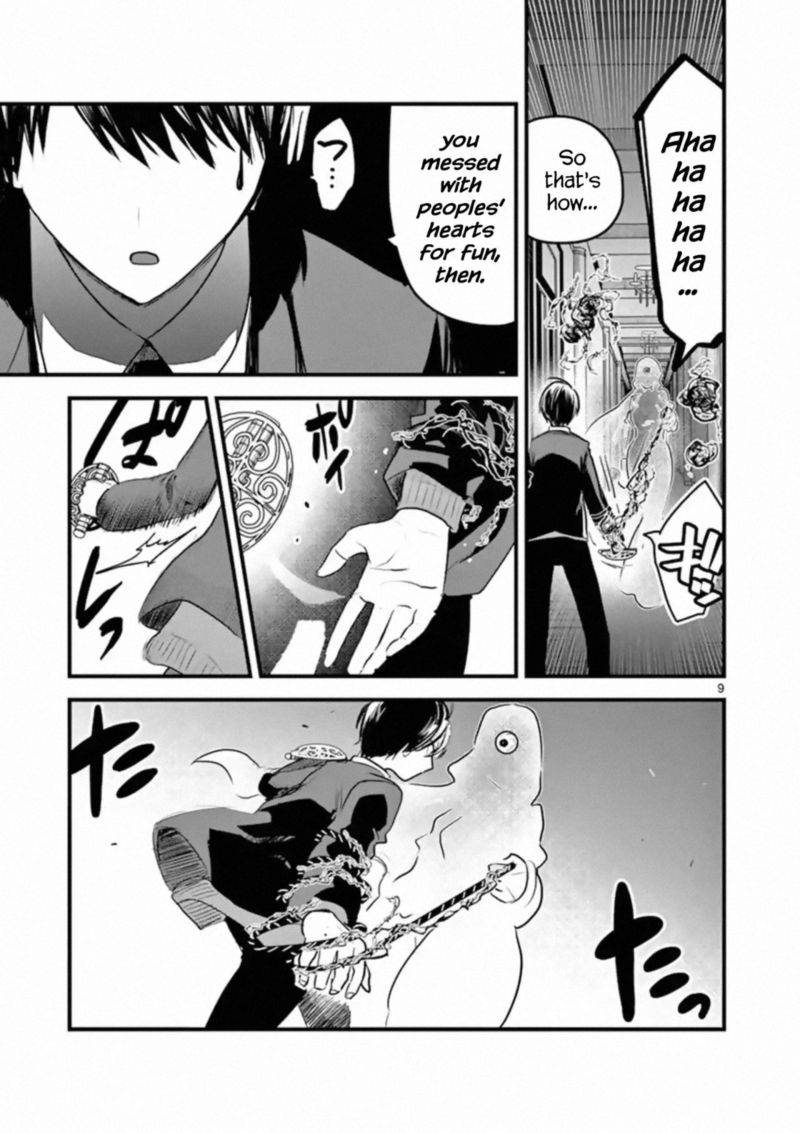Shinigami Bocchan To Kuro Maid 153 9