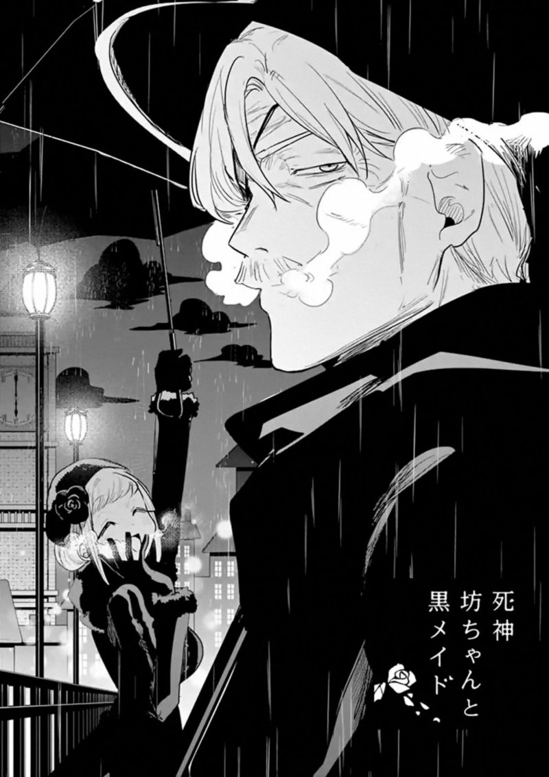 Shinigami Bocchan To Kuro Maid 155 1
