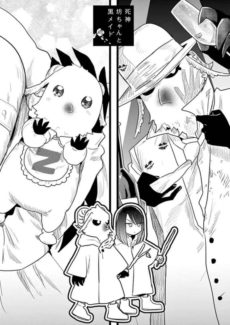 Shinigami Bocchan To Kuro Maid 157 1