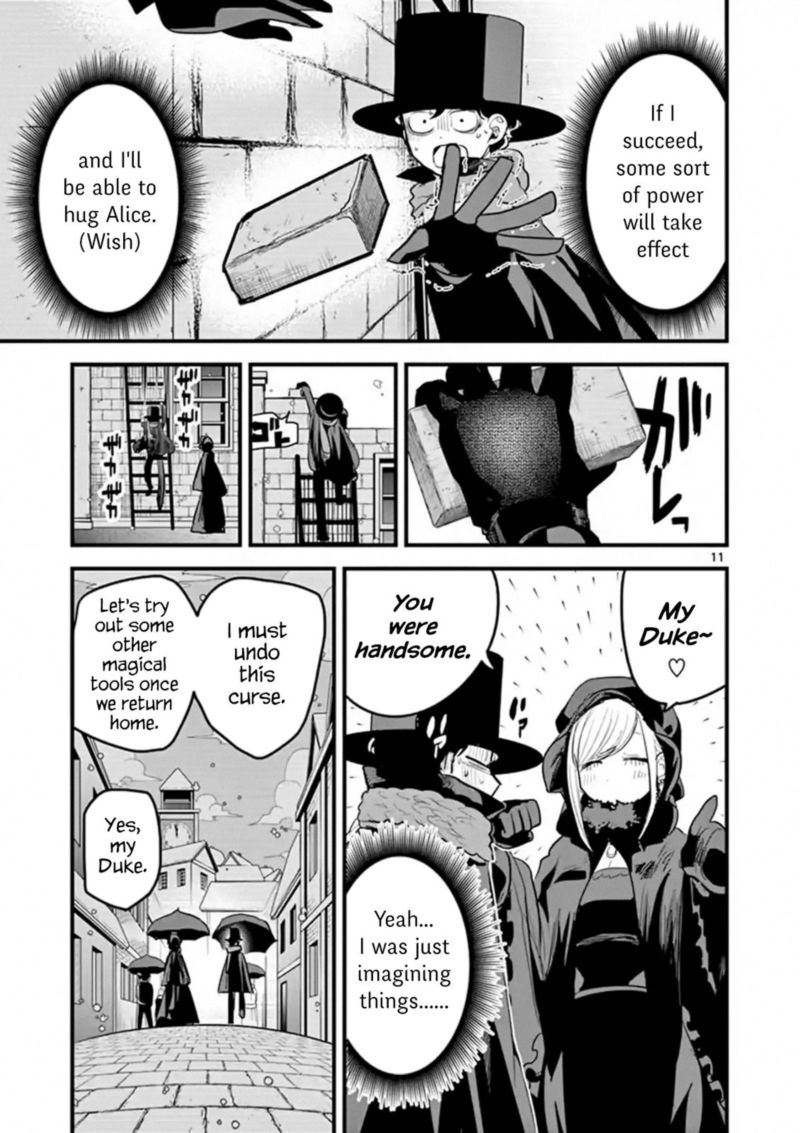 Shinigami Bocchan To Kuro Maid 157 11