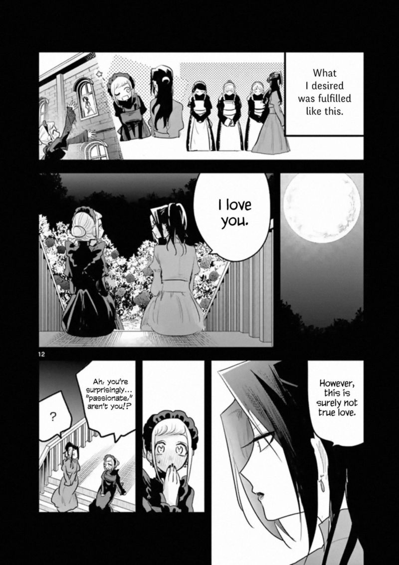 Shinigami Bocchan To Kuro Maid 158 12