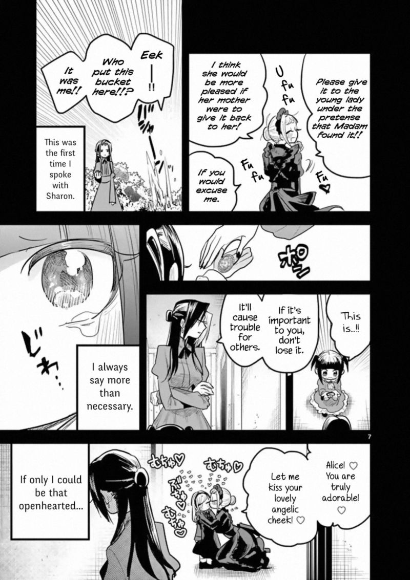 Shinigami Bocchan To Kuro Maid 158 7