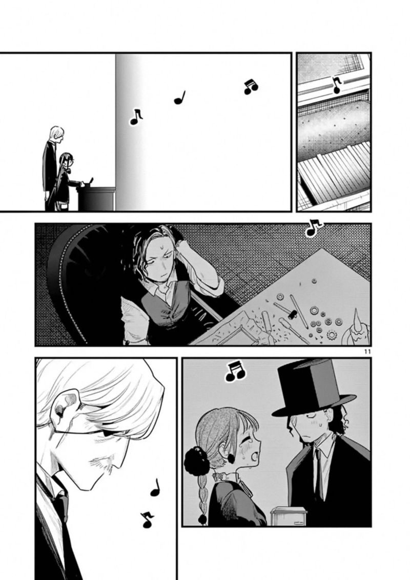 Shinigami Bocchan To Kuro Maid 162 11