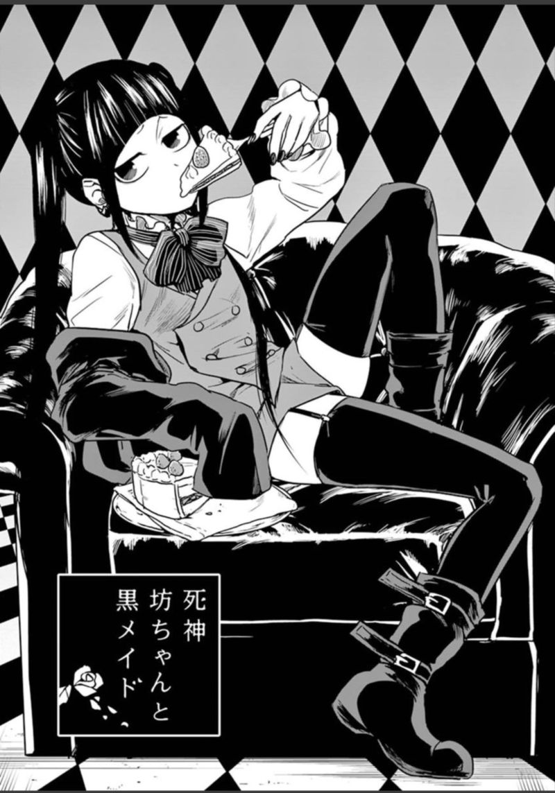 Shinigami Bocchan To Kuro Maid 17 1