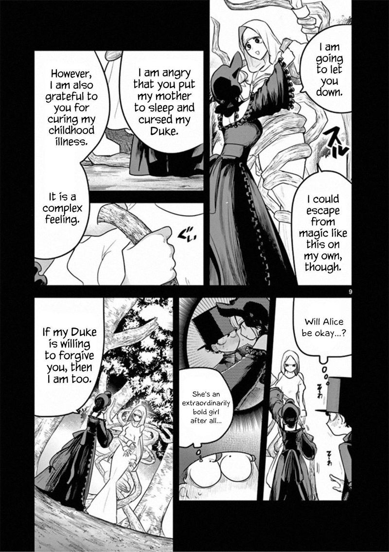 Shinigami Bocchan To Kuro Maid 195 9