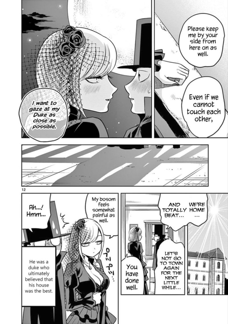 Shinigami Bocchan To Kuro Maid 22 12