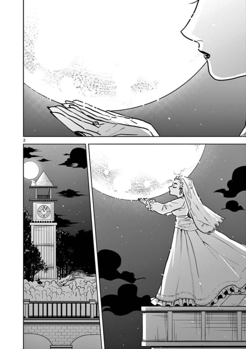 Shinigami Bocchan To Kuro Maid 22 2