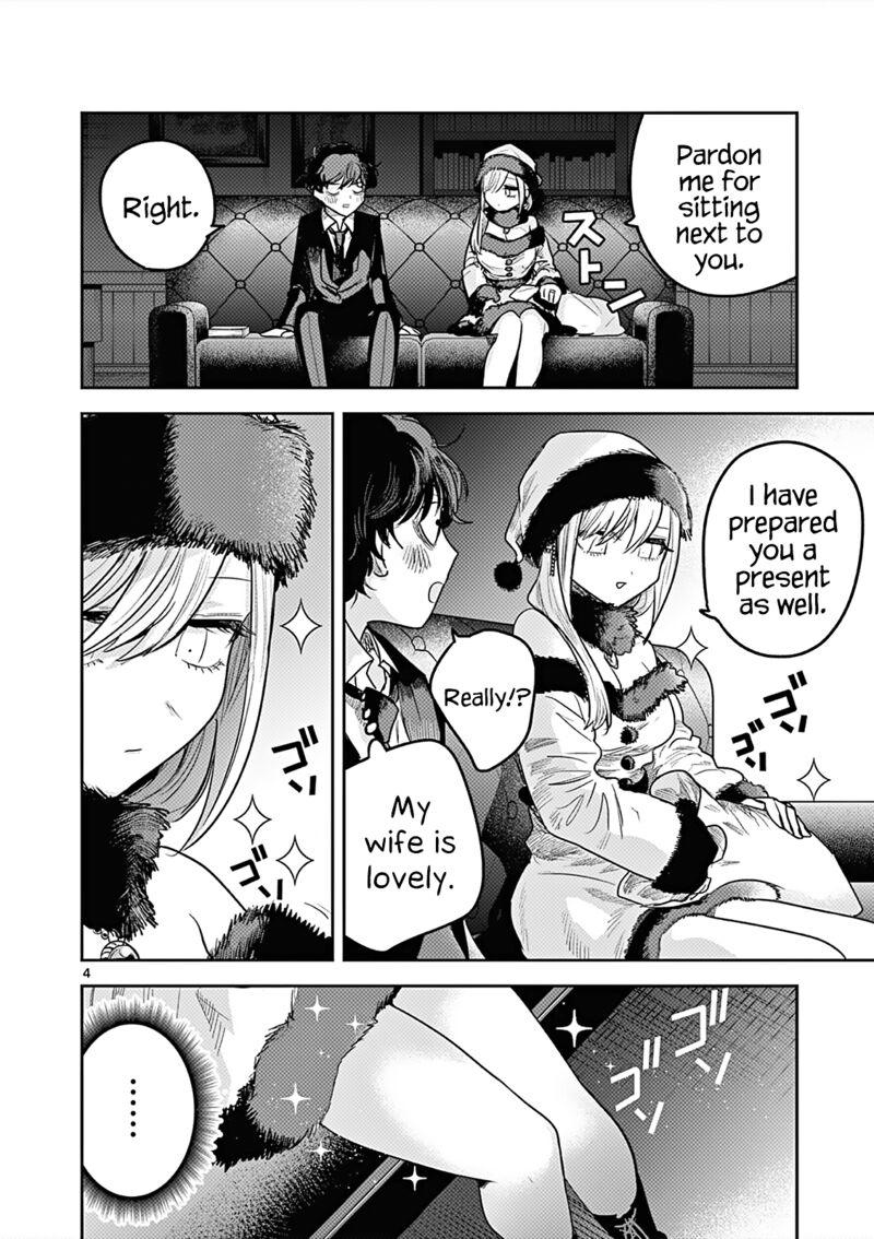 Shinigami Bocchan To Kuro Maid 221e 4