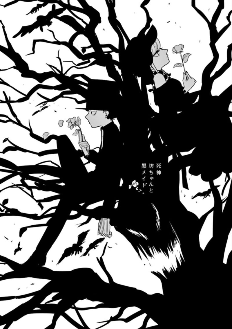 Shinigami Bocchan To Kuro Maid 29 1