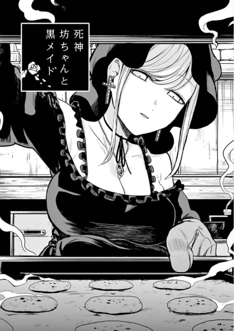 Shinigami Bocchan To Kuro Maid 4 1