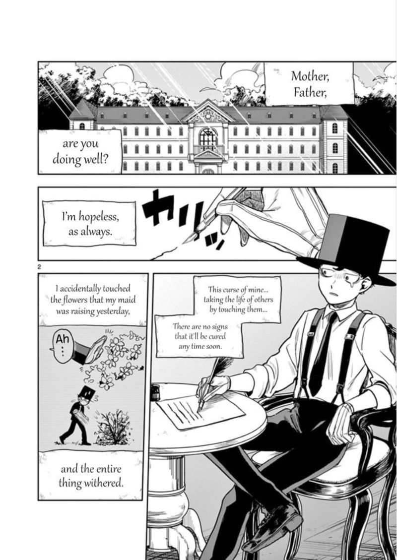Shinigami Bocchan To Kuro Maid 4 2