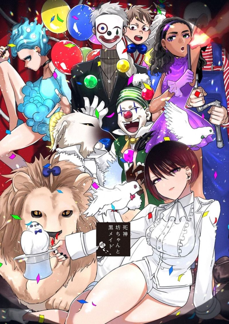 Shinigami Bocchan To Kuro Maid 74 1