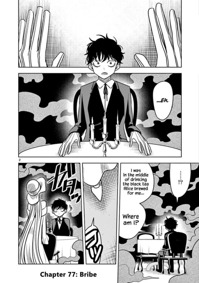 Shinigami Bocchan To Kuro Maid 77 2
