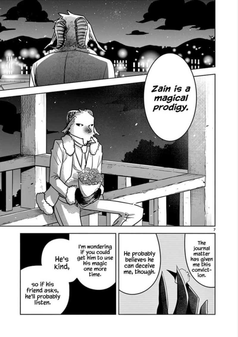 Shinigami Bocchan To Kuro Maid 77 7