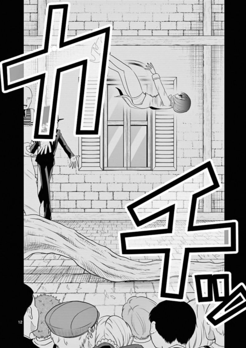 Shinigami Bocchan To Kuro Maid 92 12