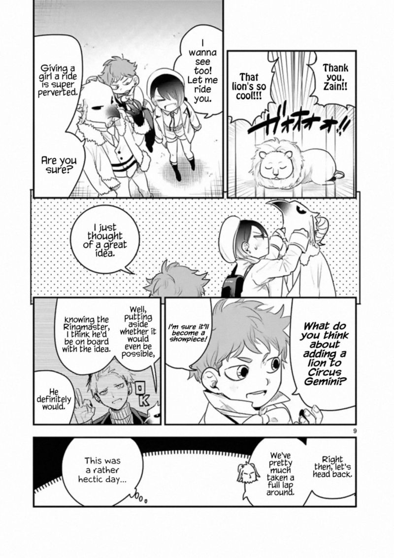 Shinigami Bocchan To Kuro Maid 99 9