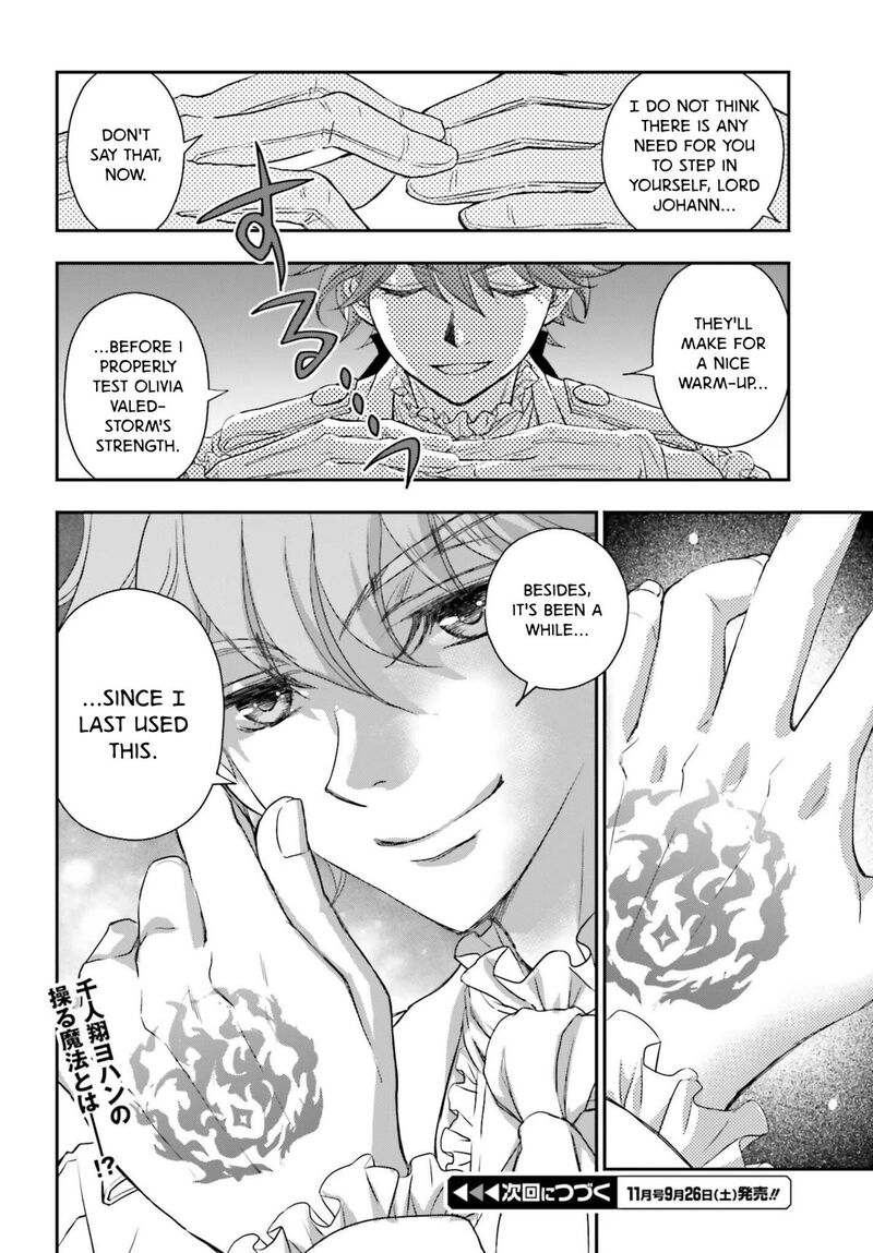 Shinigami Ni Sodaterareta Shoujo Wa Shikkoku No Tsurugi Wo Mune Ni Idaku 59 18