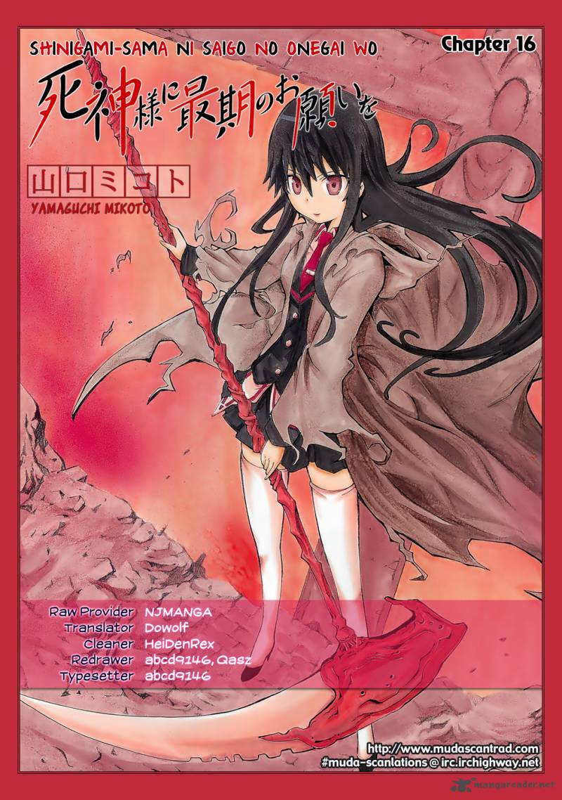 Shinigami Sama Ni Saigo No Onegai Wo 16 2