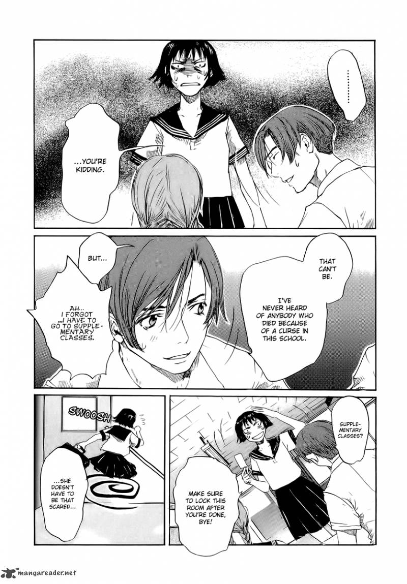 Shinigami Tantei To Yuurei Gakuen 1 15