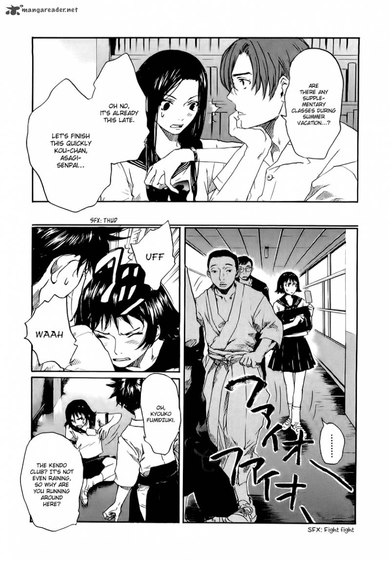 Shinigami Tantei To Yuurei Gakuen 1 16