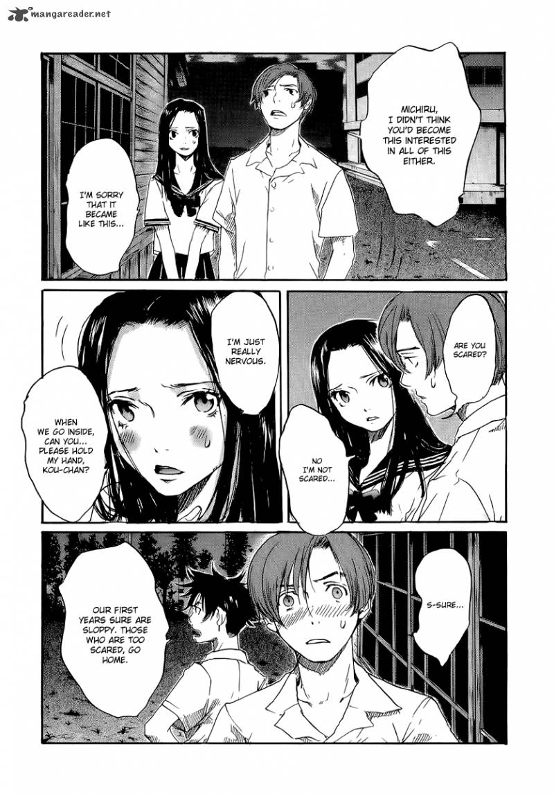 Shinigami Tantei To Yuurei Gakuen 1 23