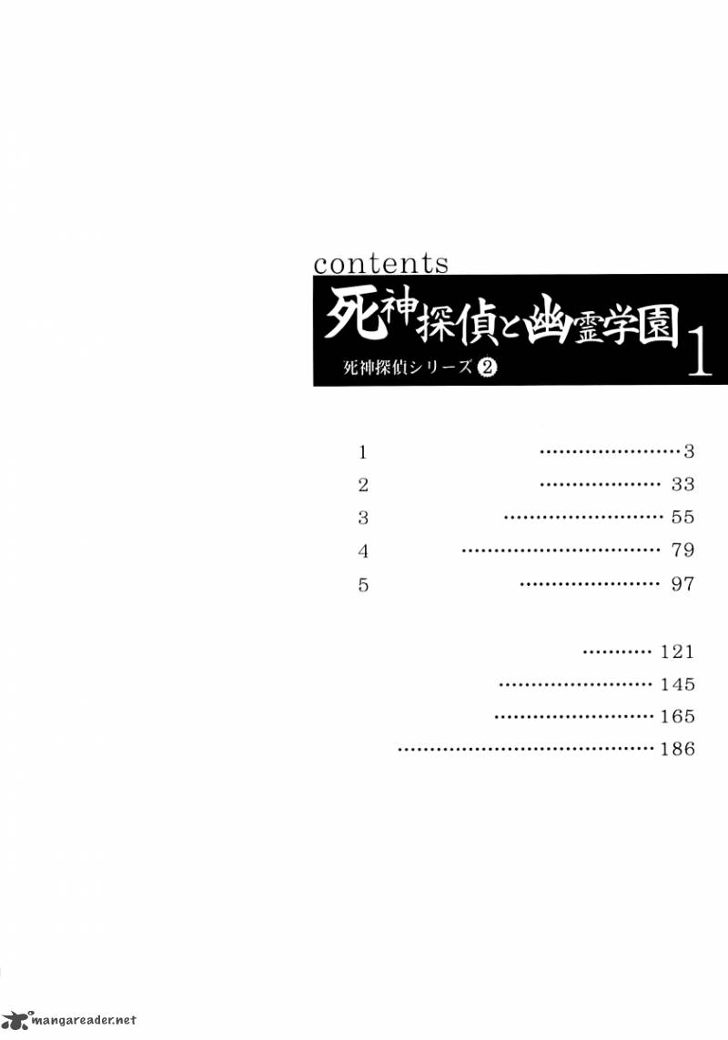 Shinigami Tantei To Yuurei Gakuen 1 5
