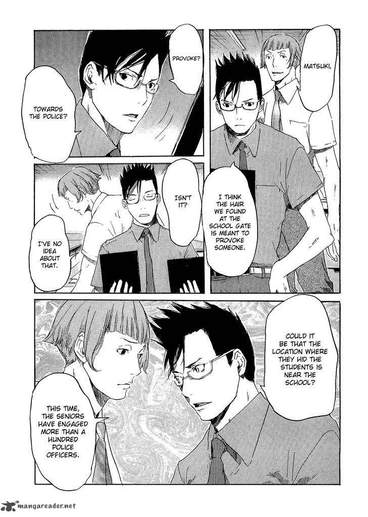 Shinigami Tantei To Yuurei Gakuen 13 7