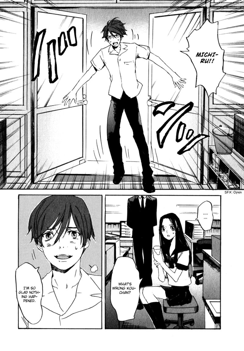 Shinigami Tantei To Yuurei Gakuen 15 14