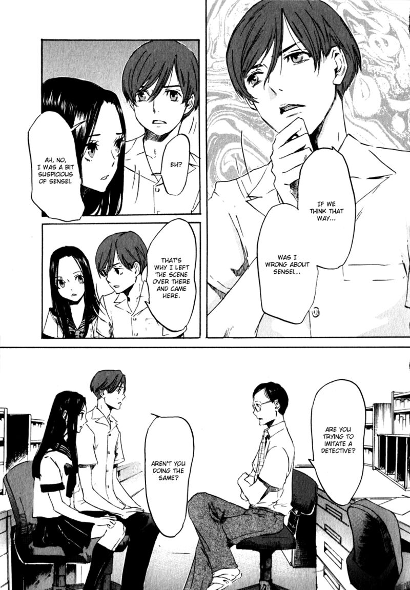 Shinigami Tantei To Yuurei Gakuen 15 21