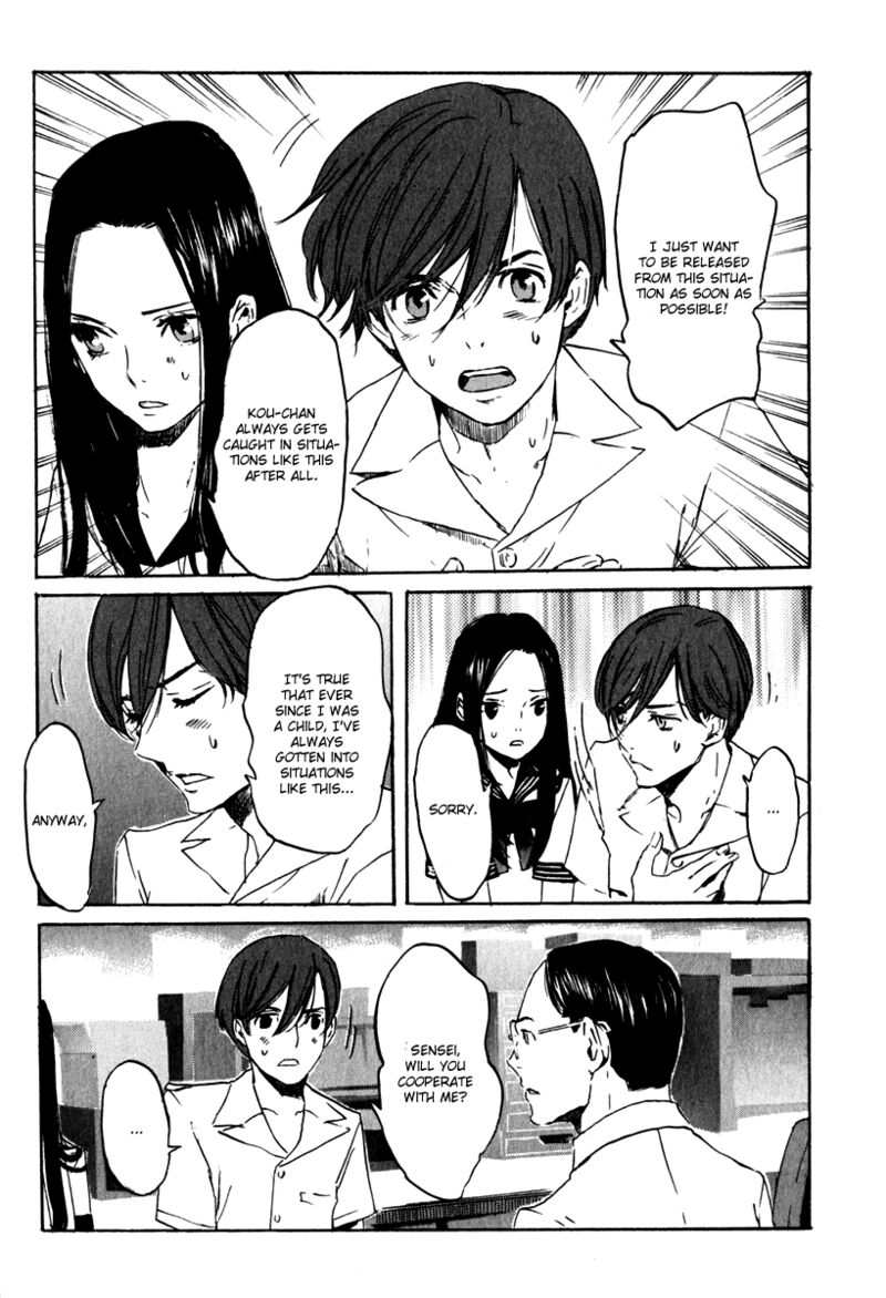 Shinigami Tantei To Yuurei Gakuen 15 22