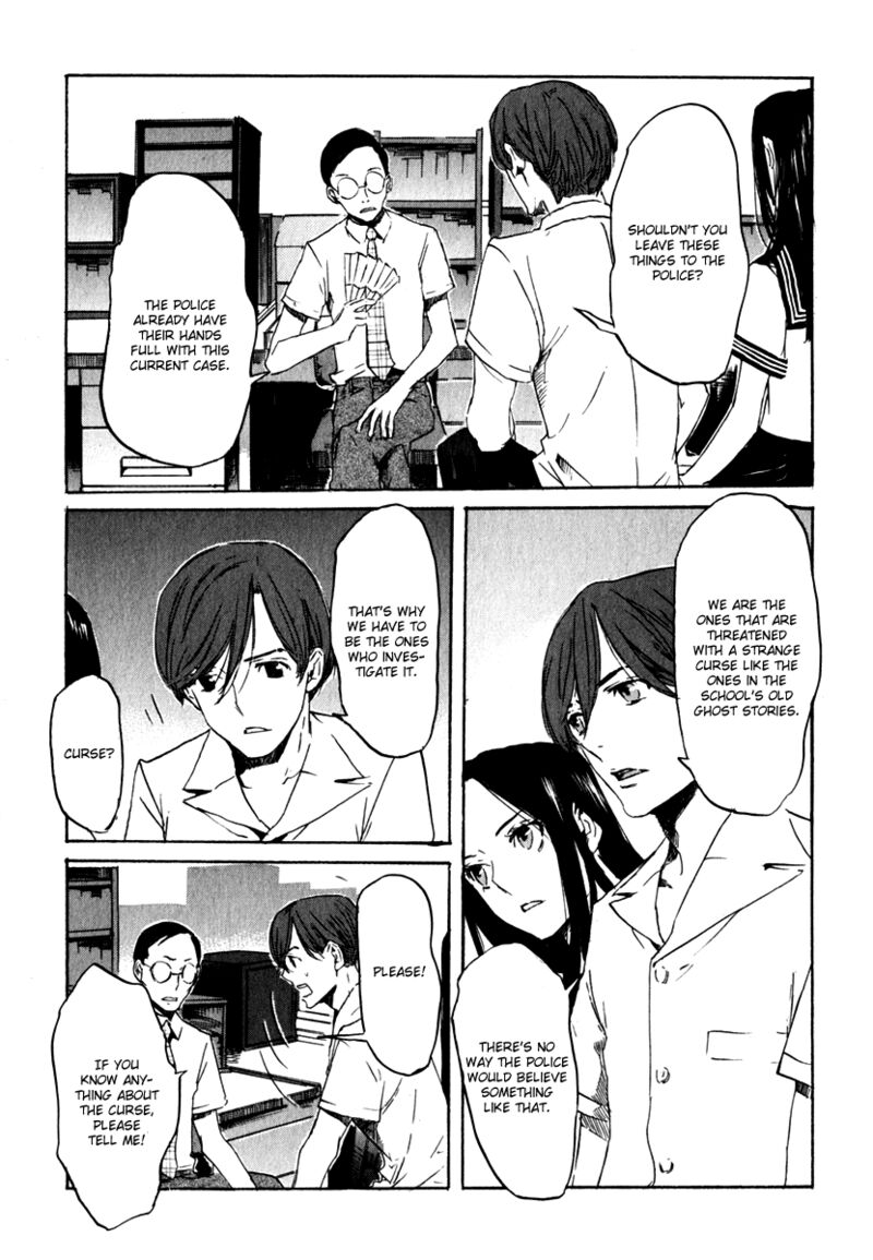Shinigami Tantei To Yuurei Gakuen 15 23