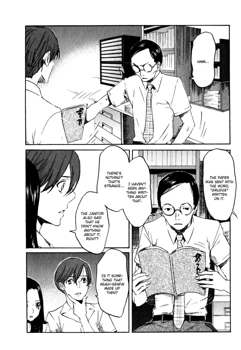Shinigami Tantei To Yuurei Gakuen 15 25