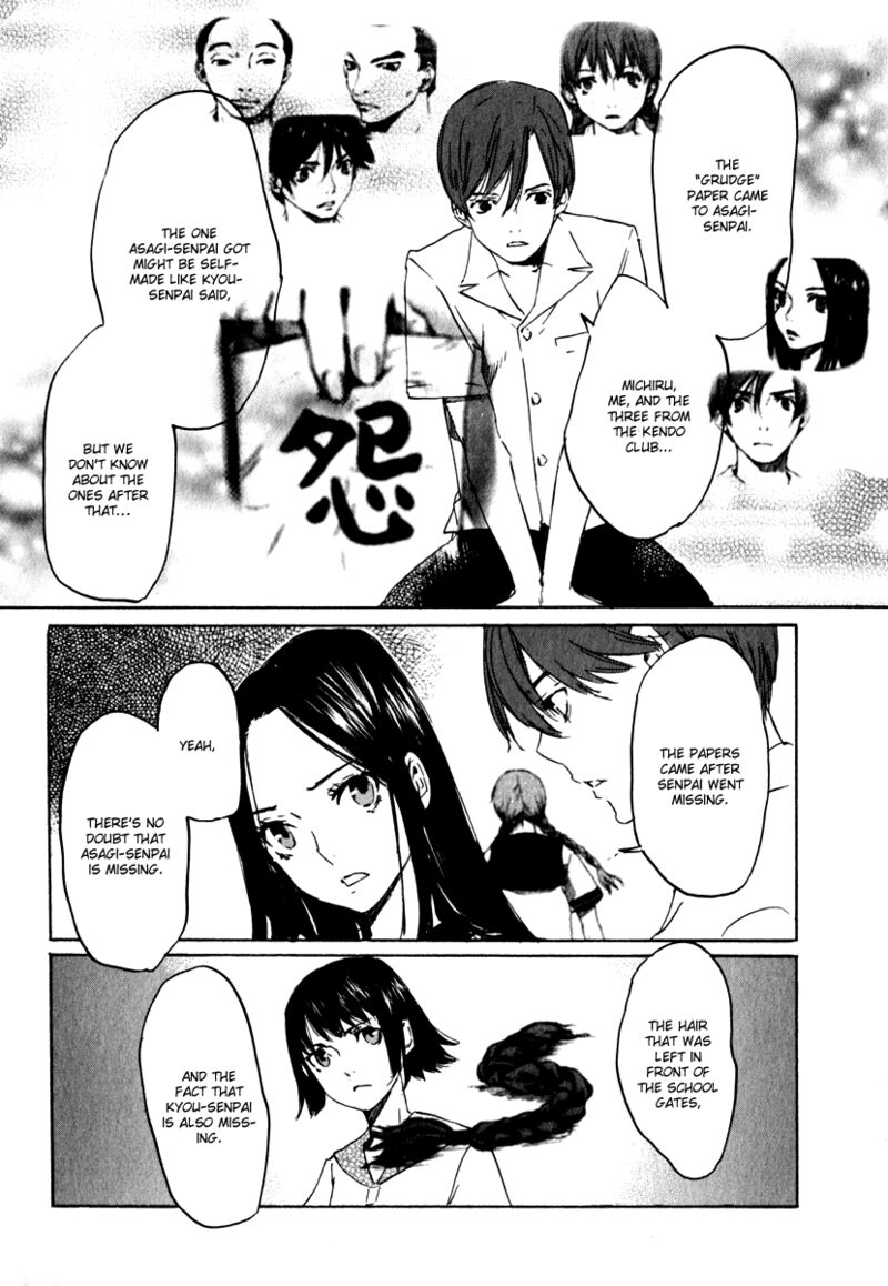 Shinigami Tantei To Yuurei Gakuen 15 26