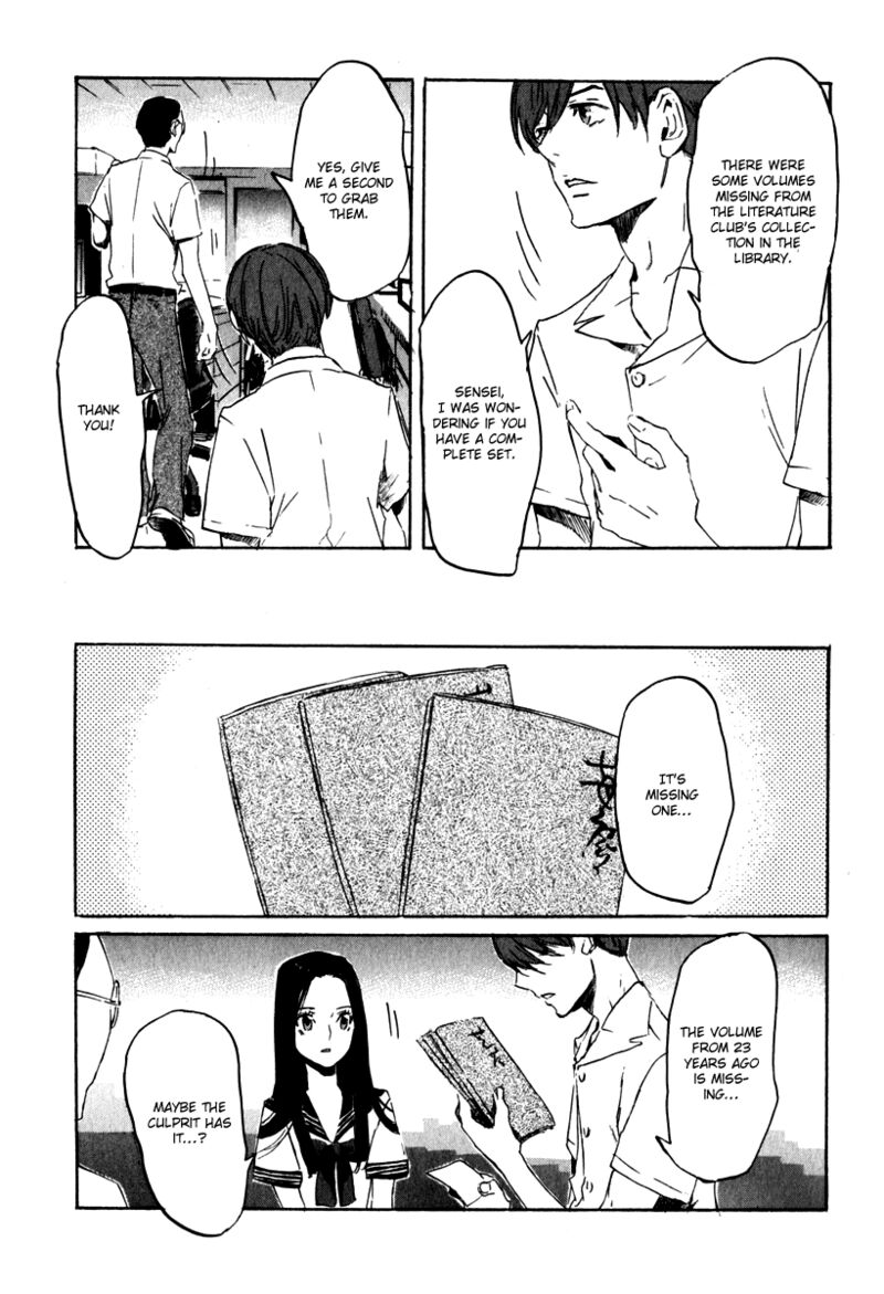 Shinigami Tantei To Yuurei Gakuen 15 27